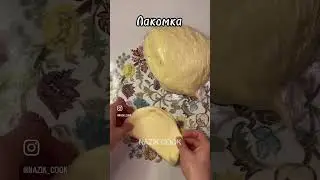 Лакомка Булочка с Кремом и Орехами. Вкус Детства. Buns with cream nuts