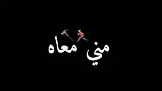 حاله واتساب