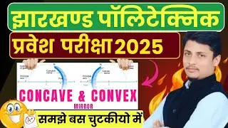Jharkhand polytechnic Concave & convex mirror 