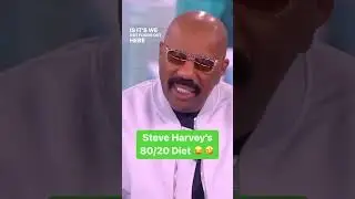 Steve Harvey's 80/20 Diet (Hilarious)