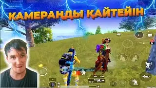 Рейтинг па өзі?🤔 Че та оңай ғо🤠 / ILLYUZIYA