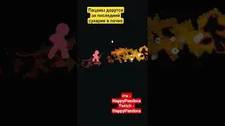 #стример