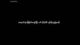 Without You mmsub lyrics short