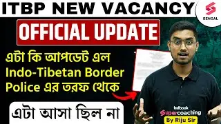 ITBP New Vacancy 2024 | Indo-Tibetan Border Police Big Update | ITBP New Recruitment | By Riju Sir