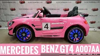MERCEDES-BENZ-GT4-A007AA детский электромобиль с 1 до 8 лет.