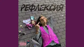 Эмобойчик