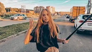 Снимай уже!