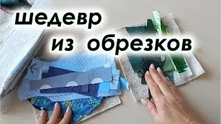 ЧТО СШИТЬ?[DIY]
