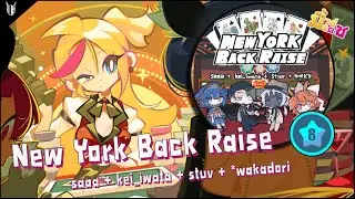 Muse Dash | New York Back Raise (Hard8★S rank,Full Combo): หายไปนาน ต้องวอร์มนิ้ว