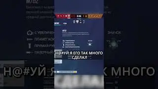 Соус пролил #Rainbowsixsiege #приколы #фейлы #shorts #games #gameplay #gaming #montage