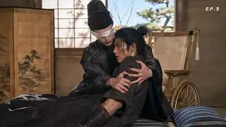 盲目の若君と影の刃 EP.5/ 눈먼 젊은 주군과 그림자의 칼날 EP.45/ The Blind Young Lord and the Shadow Blade EP.5 / 盲眼少主與影之刃