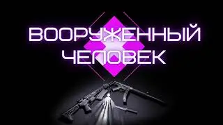 ТК717Т. 