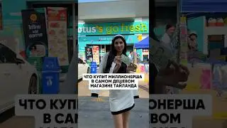 Surviving on 50 rubles 