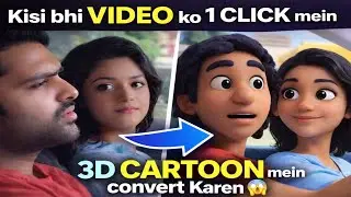 How to Convert Any Video into 3D Cartoon Animation | AI Video Tutorial (Step by Step)