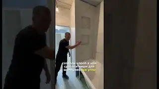 Ремонт ванной комнаты  