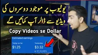 Make Money Without Making Videos || Can We earn from copy videos?