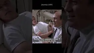 Джуниор 1994. На узи.