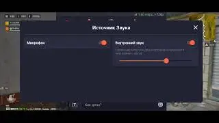PUBG: NEW STATE пробую новый телефон
