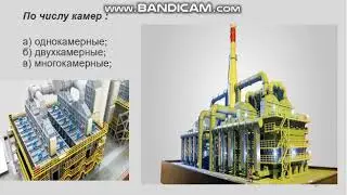 Трубчатые печи. Их классификация. Основные конструкт. эл. | Процессы и аппараты нефтегазопереработки