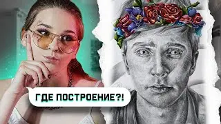 КРИТИКУЮ РИСУНКИ ПОДПИСЧИКОВ