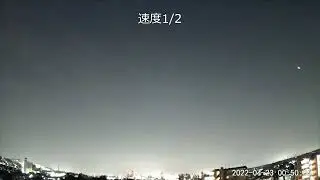 こと座流星群20220423