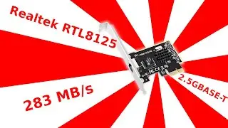 2.5Gb/s Ethernet - File copy test with Realtek RTL8125 (2.5GBASE-T)