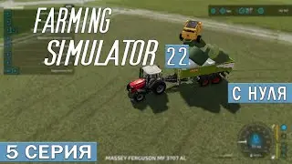 ВЫПОЛНЯЕМ СРАЗУ 10 КОНТРАКТОВ. ВОЗИМ ТЮКИ. FARMING SIMULATOR 22