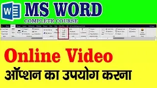 How to insert Online Video  in MS Word