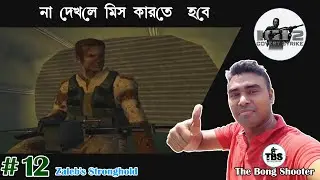 IGI 2 Mission 12 Zaleb's Stronghold 