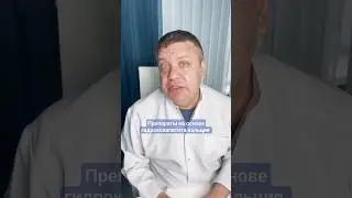 Препараты на основе гидроксиапатита кальция.