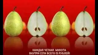МТС. Подарок осени.