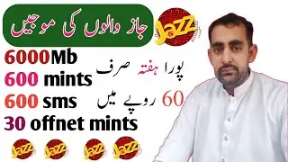 Jazz 6 GB Internet Offer 2022 By Babar Info