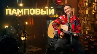 Ламповый Концерт — Аня Клюква (Acoustic Live Video) // Альбом
