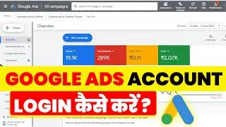 Google Ads Login Kaise Kare ?  || How To Sign In Google Ads Account || Google Ads Login 2023