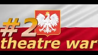 theatre war прохождение за Польшу серия#2 прорыв