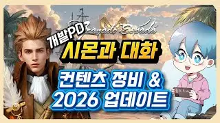 Granado Espada M 🎮 Content maintenance and future update story with the developer ❄️ With Simon