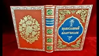 Искусство книжного переплета