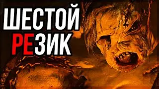 Страдаем в Resident Evil 6 Опять