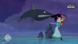 Анонс. Иван-царевич и Серый волк