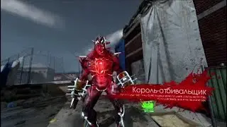 KF2 играем вместе с Vlad SeMpAi
