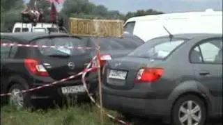 Мото Малоярославец 2008
