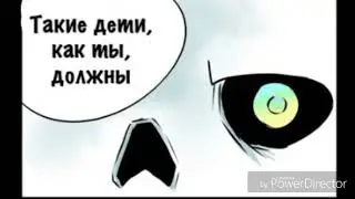 Какой хороший день - (комикс по Undertale)