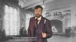 «Свадьба Кречинского» #неспетаяпесня Михаила Кречинского (Михаил Селезнев)