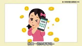 載具歸戶便利好，歸戶方式一次看（信用卡篇）