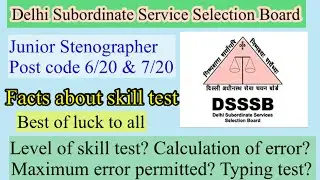 DSSSB Junior Stenographer English and Hindi skill test || Level of skill test? Calculation of error?