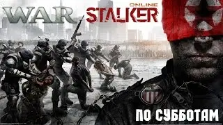 Stalker Online. По субботам - ВОЙНА