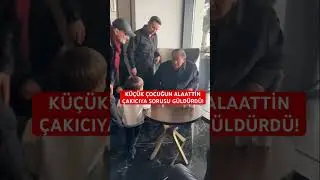 KÜÇÜK ÇOCUĞUN ALAATTİN ÇAKICI’YA SORUSU!