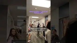 Видео снято на очки 👀🕵🏼‍♀️🇺🇸 