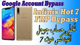 Infinix X624 FRP Bypass Infinix Hot 7 Google Account Bypass | تخطى حساب جوجل انفينكس هوت