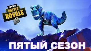 5 сезон / против сквадов